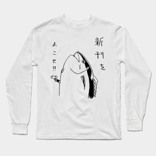 fish holdup Long Sleeve T-Shirt